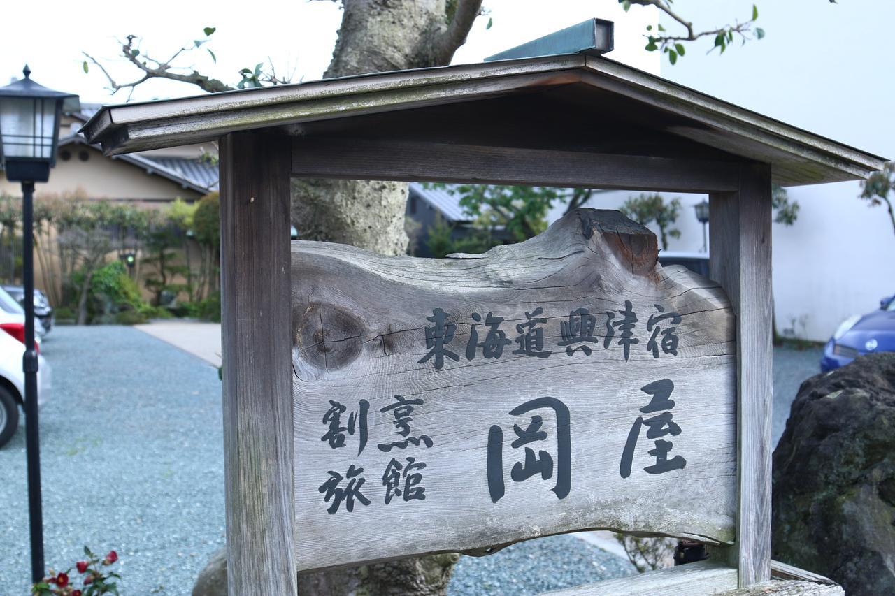 Okaya Ryokan Okitsu Εξωτερικό φωτογραφία